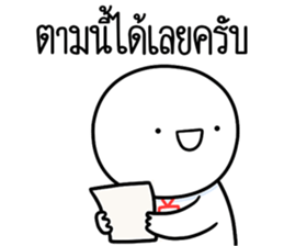 ลายที่ 33