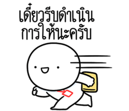 ลายที่ 43