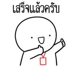 ลายที่ 45