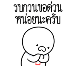 ลายที่ 47