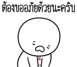 ลายที่ 55