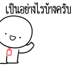 ลายที่ 67