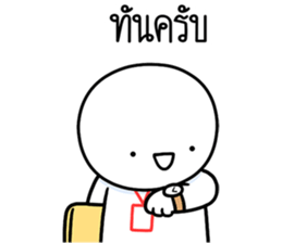 ลายที่ 69