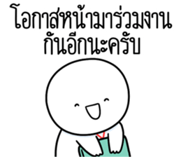 ลายที่ 77