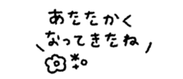 820379117