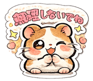 820380631