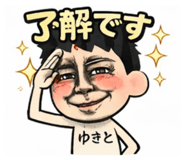820385257