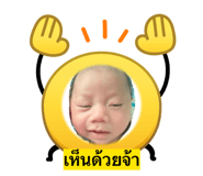 820385482