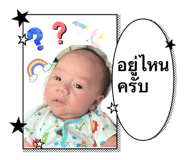 820385487