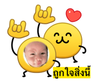 820385488