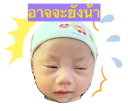 820385496