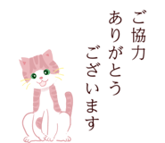 820393194
