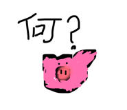 820404523