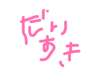 820408993
