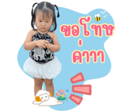 820429296