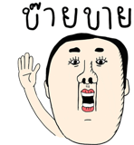 820440186