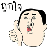 820440194