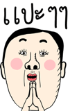820440195