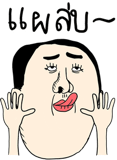 820440196