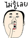 820440198