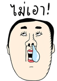 820440204
