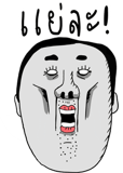 820440206