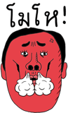 820440208