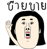 820440338