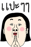 820440347