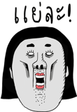 820440358