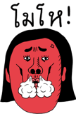 820440360