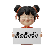820442018