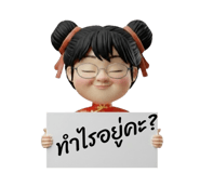 820442024