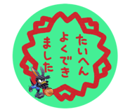 820442577