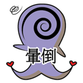 82044308