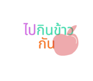 820443530