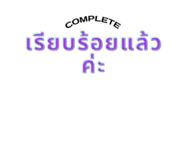 820443542