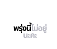820443543