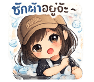 820448165