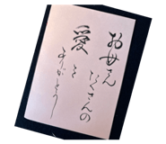820449597