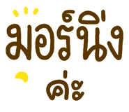 820450585