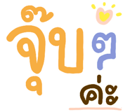 820450593
