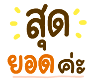 820450599