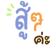 820450600
