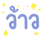 820450606