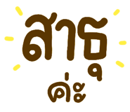 820450609