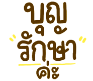 820450610