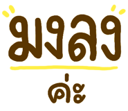 820450616