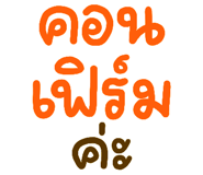 820450619