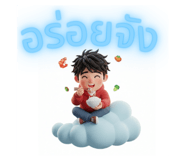 820453219